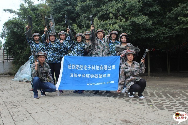 人生就是搏2017年春季活动 - 企业新闻 - 艾思控?人生就是搏