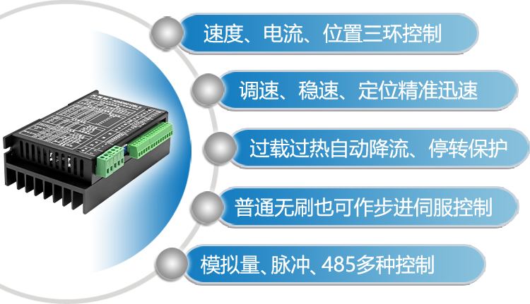 6010B2功效先容750.jpg